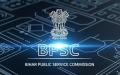 🚨 BPSC Launches New Official Website: Here's What Candidates Must Know!